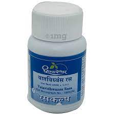 VATAVIDHWANSA(MAHA) RASA 1000T